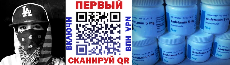 Amphetamine 97% Кириллов