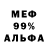 Метадон VHQ Dima Calvary