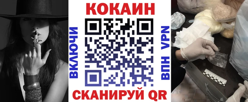 COCAIN Fish Scale  продажа наркотиков  Кириллов 
