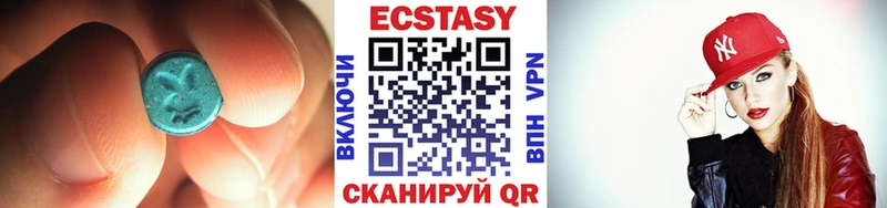 ЭКСТАЗИ MDMA Кириллов