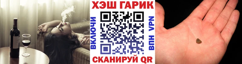 ГАШ Cannabis  купить наркотики сайты  Кириллов 