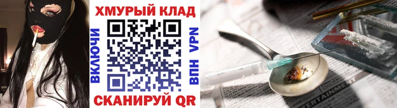 ГЕРОИН герыч Кириллов
