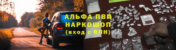 эйфоретик Нефтегорск