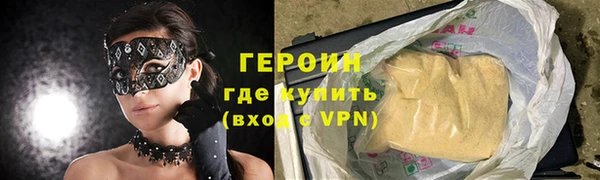 не бодяженный Нефтекумск
