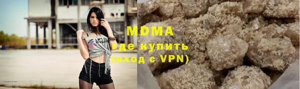 герыч Абаза