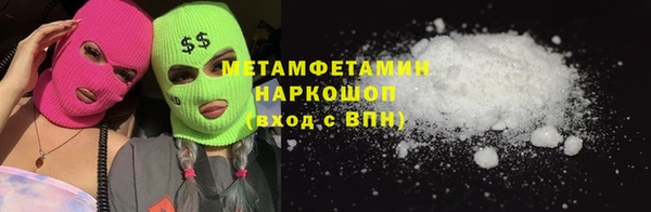 кокаин Абинск