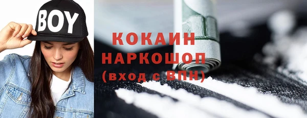 ПСИЛОЦИБИНОВЫЕ ГРИБЫ Абдулино