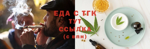 кокаин Абинск