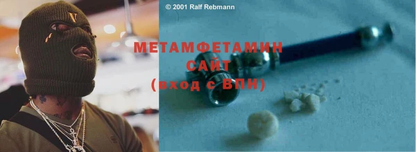 ПСИЛОЦИБИНОВЫЕ ГРИБЫ Абдулино