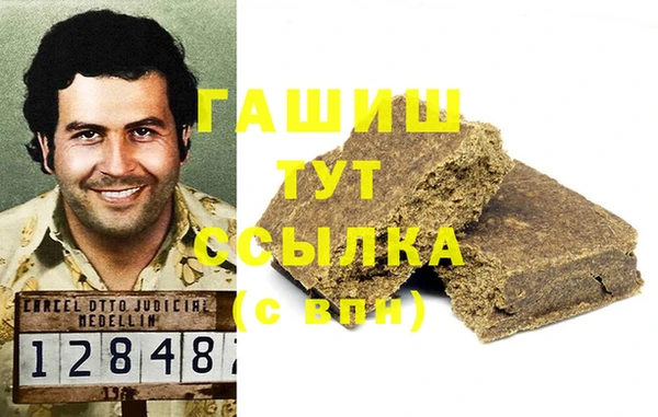 амф Фурманов