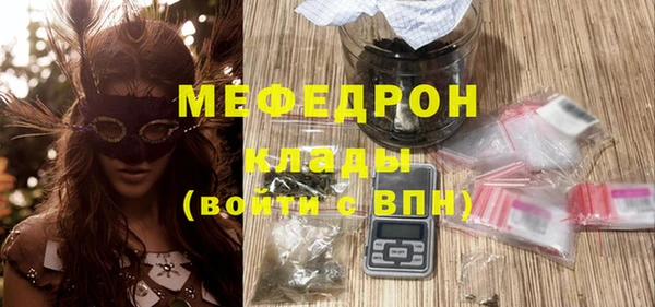 эйфоретик Нефтегорск