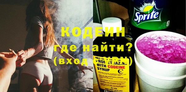 герыч Абаза