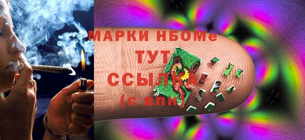 герыч Абаза