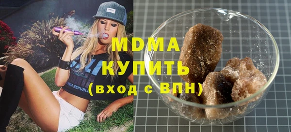 ПСИЛОЦИБИНОВЫЕ ГРИБЫ Абдулино