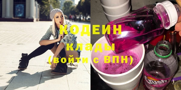 кокаин Абинск