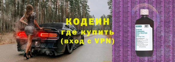 ПСИЛОЦИБИНОВЫЕ ГРИБЫ Абдулино