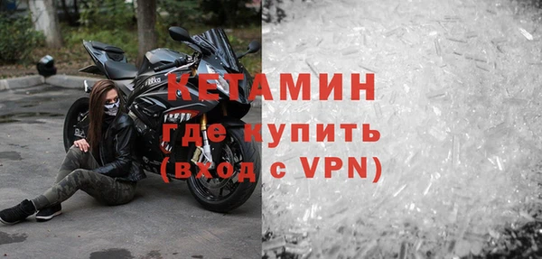 кокаин Абинск