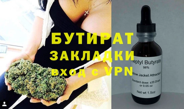 кокаин Абинск