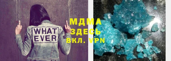 герыч Абаза