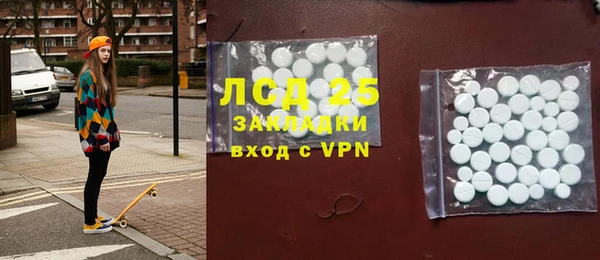 кокаин Абинск