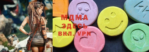кокаин Абинск