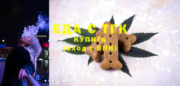кокаин Абинск