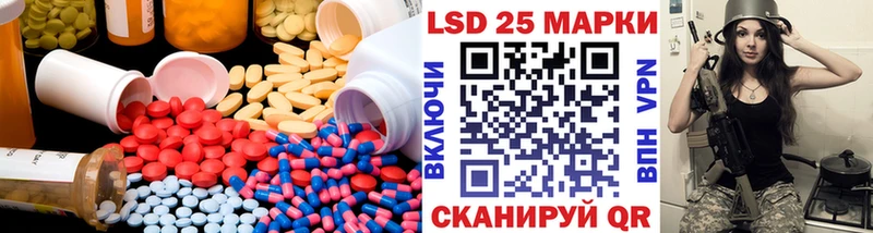 ЛСД экстази ecstasy Кириллов