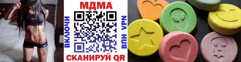ссылка на мегу маркетплейс  закладки  Кириллов  MDMA молли 