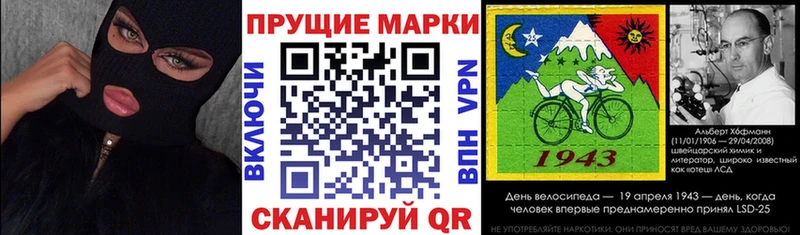 даркнет официальный сайт  где можно купить наркотик  Кириллов  Наркотические марки 1500мкг 